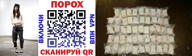 наркотики  Велиж  darknet телеграм  АМФ 97% 