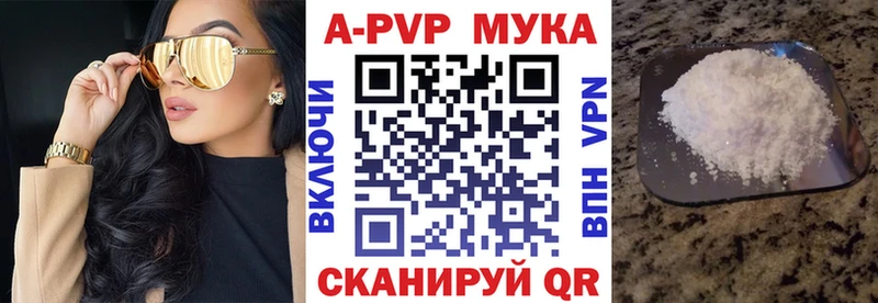 А ПВП крисы CK  как найти   Велиж 