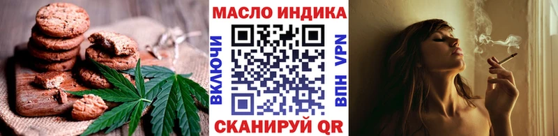 Cannafood конопля  Велиж 