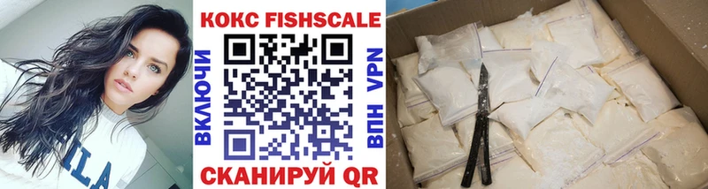 как найти наркотики  Велиж  КОКАИН 97% 