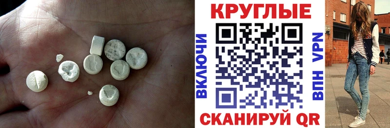 ЭКСТАЗИ 300 mg Велиж