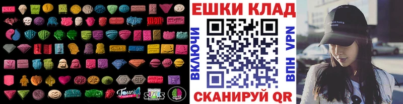 Экстази 280 MDMA  где найти   Велиж 