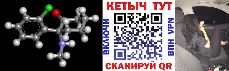 что такое Велиж ОМГ ОМГ ссылки КЕТАМИН VHQ