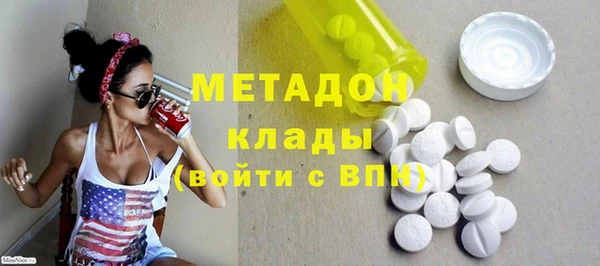 бошки Беломорск