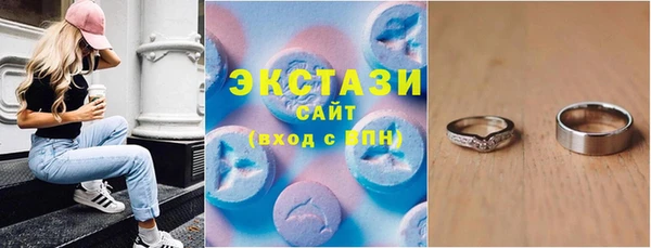 COCAINE Бронницы