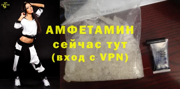 мефедрон мука Богородск