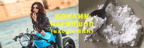 COCAINE Белоозёрский