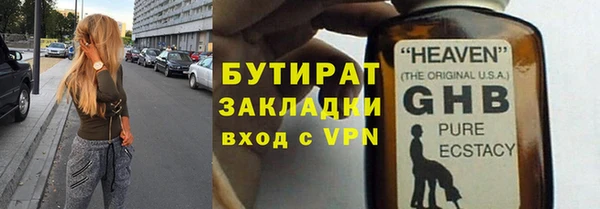 мяу мяу кристалл Богородицк