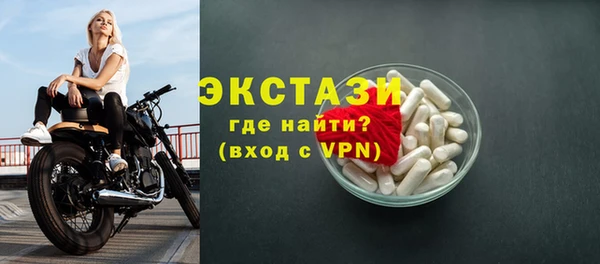 дживик Бугульма