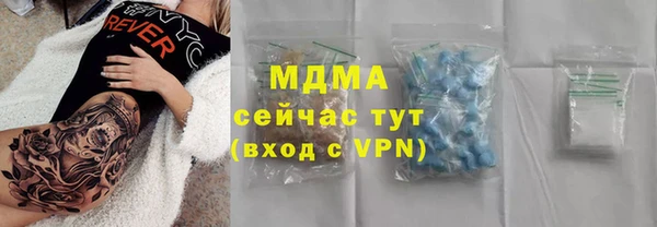 mix Бородино