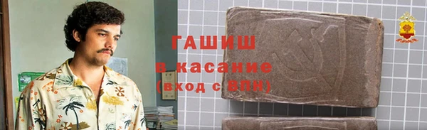 мяу мяу кристалл Богородицк