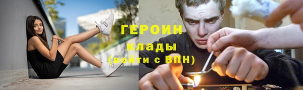 мяу мяу кристалл Богородицк