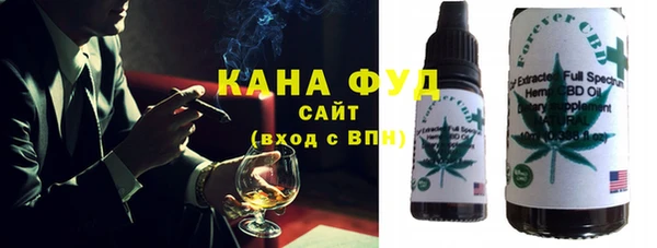 COCAINE Бронницы