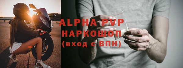 дживик Бугульма