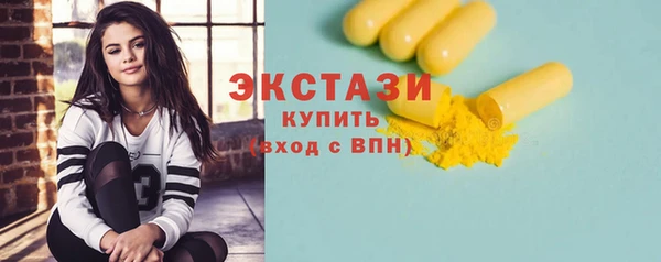 мяу мяу кристалл Богородицк