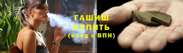 COCAINE Бронницы