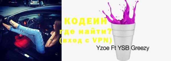 марки lsd Богданович