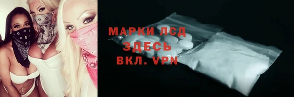 COCAINE Бронницы