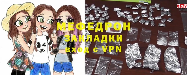 мефедрон мука Богородск