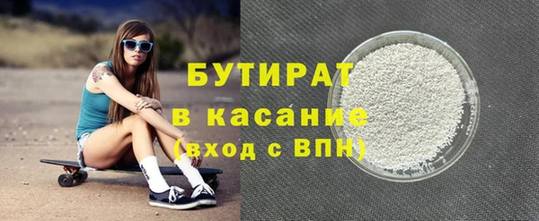 дживик Бугульма