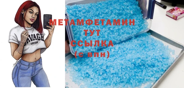 марки lsd Богданович