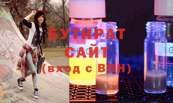 марки lsd Богданович