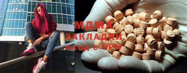 соль курить ск Белокуриха