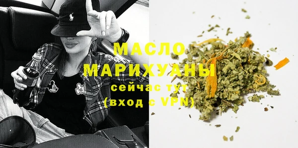 мефедрон мука Богородск