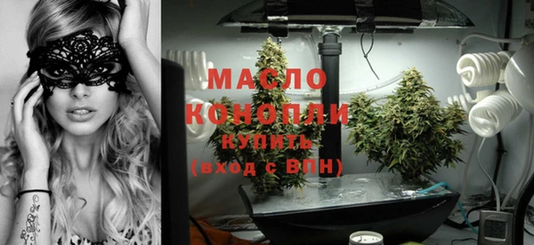 COCAINE Бронницы