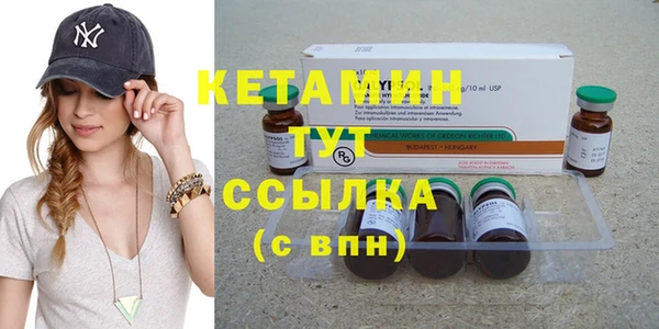 COCAINE Бронницы