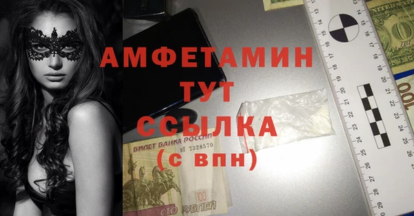 мяу мяу кристалл Богородицк