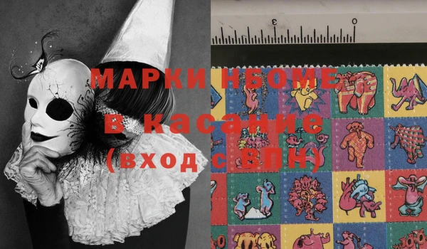 мяу мяу кристалл Богородицк