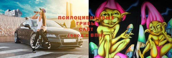 COCAINE Бронницы