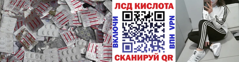 LSD-25 экстази кислота  Велиж 