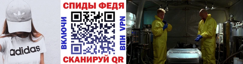сколько стоит  Велиж  МЕТАМФЕТАМИН витя 