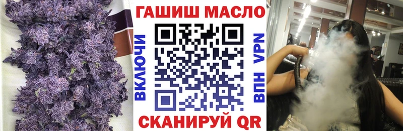 Дистиллят ТГК жижа  маркетплейс официальный сайт  Велиж 