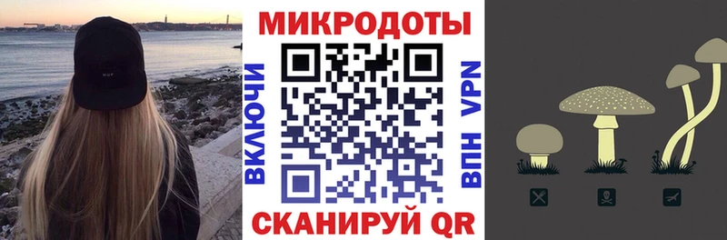 Галлюциногенные грибы прущие грибы  наркота  МЕГА ссылки  Велиж 